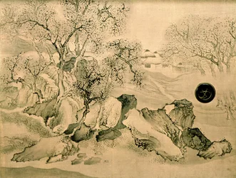 Paesaggio, 1771